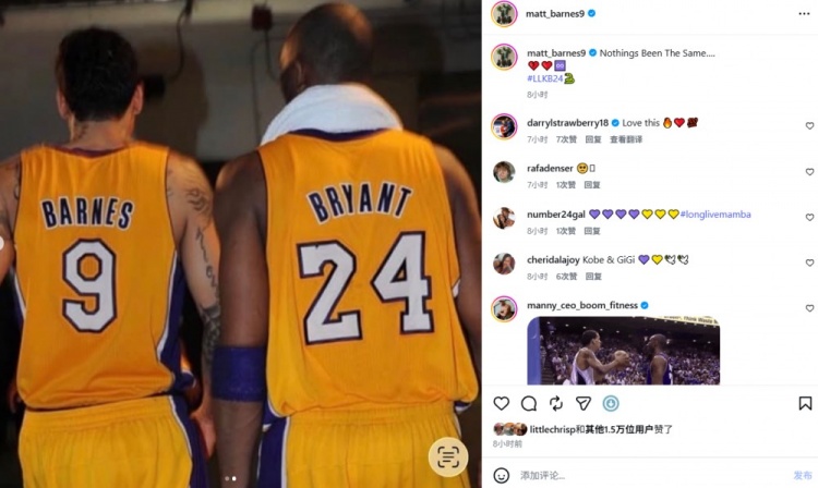 马特·巴恩斯晒照缅怀科比：一切再也回不到从前💔❤️♾️🐍